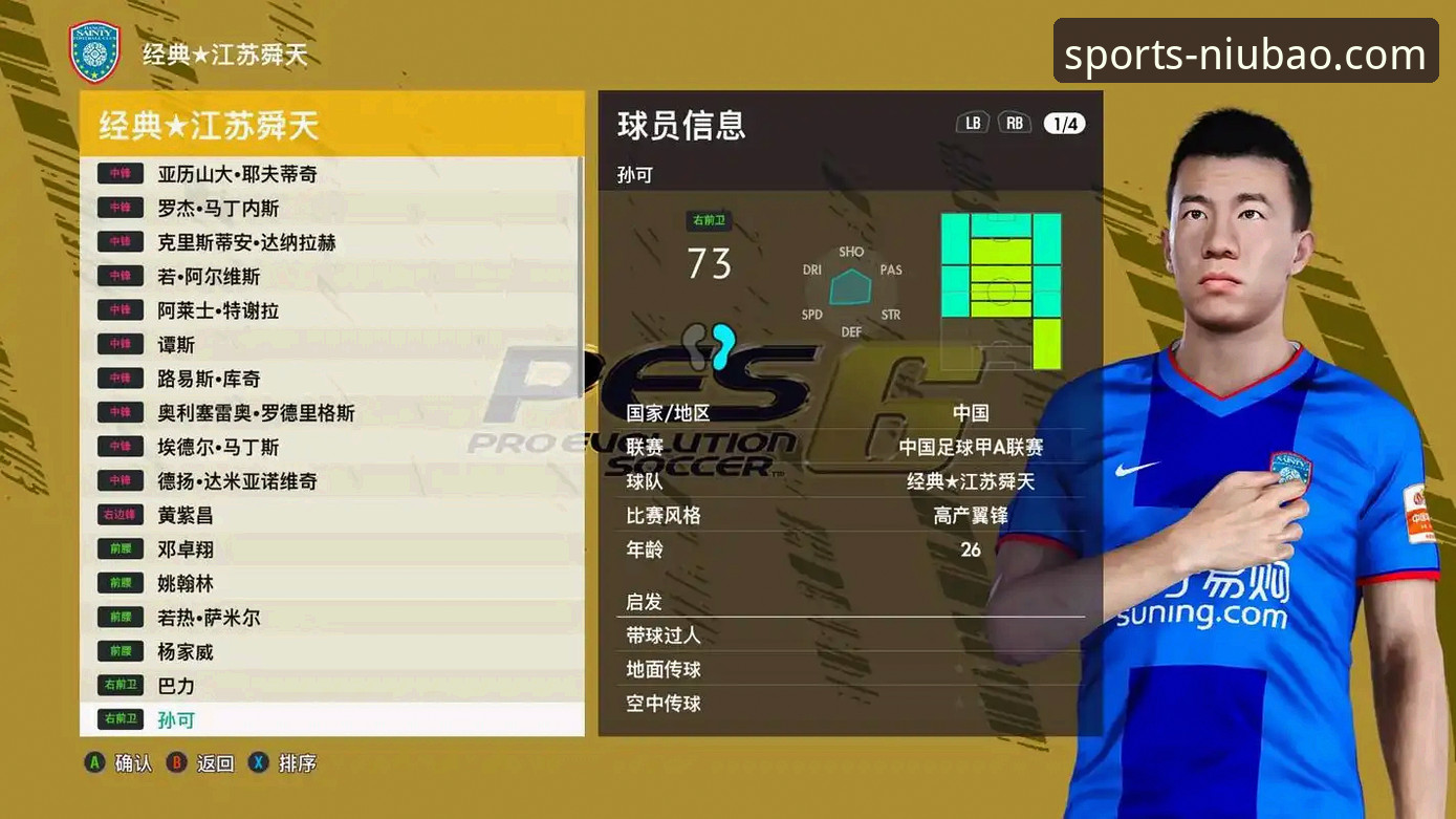 牛宝体育平台最新动态：深度解析官方App下载全攻略与v2.1.0版本核心体验