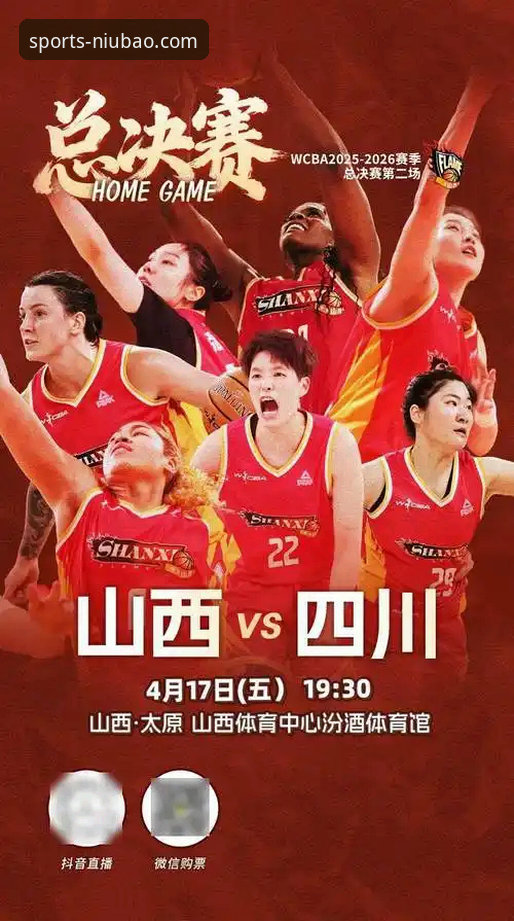 3个关键数据，解读WCBA总决赛G1四川女篮的碾压式胜利