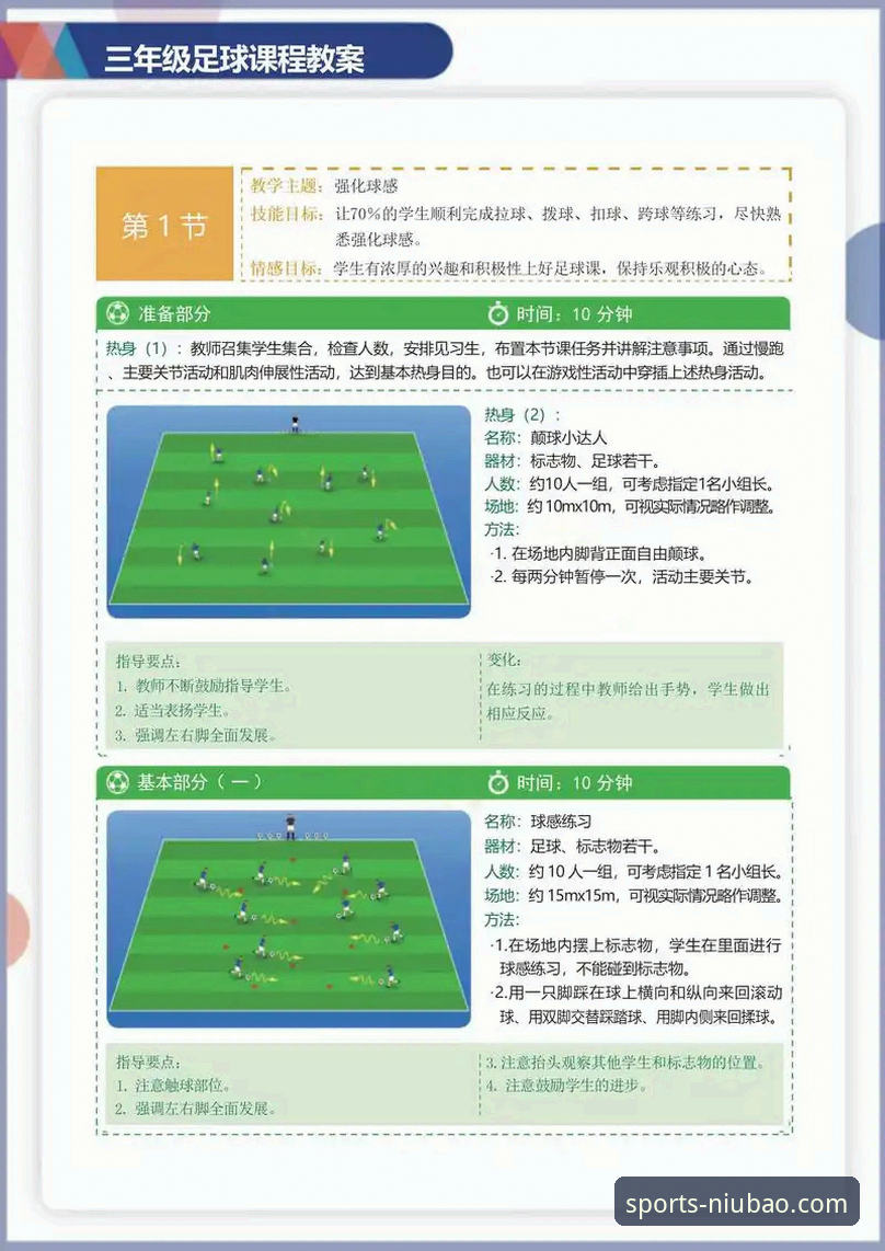 牛宝体育赛事直播哪个好 牛宝体育赛事直播选择指南:从入门到精通的操作教程