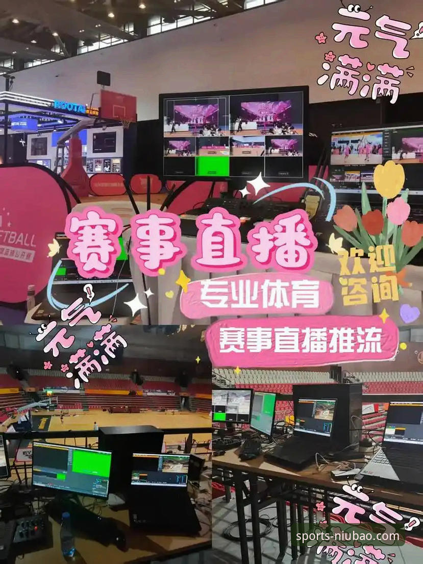 宁忠岩破纪录夺金之战：牛宝体育官方App最新版赛事直播深度评测