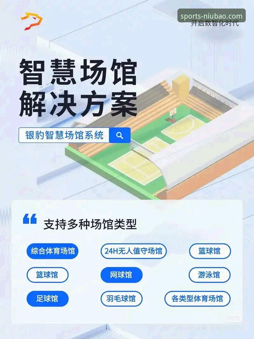 揭秘牛宝体育平台：你真知道它正规与否背后的技术真相？